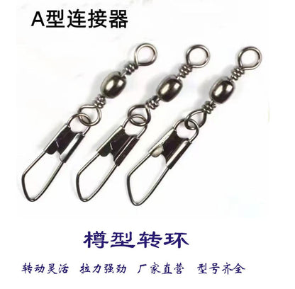 B-Type Connector Ring for Fishing Lures and Gear