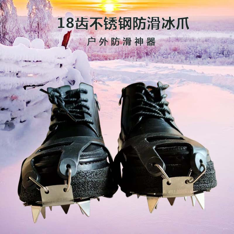 Ice Cleats with 18 Steel Teeth for Outdoor Activities